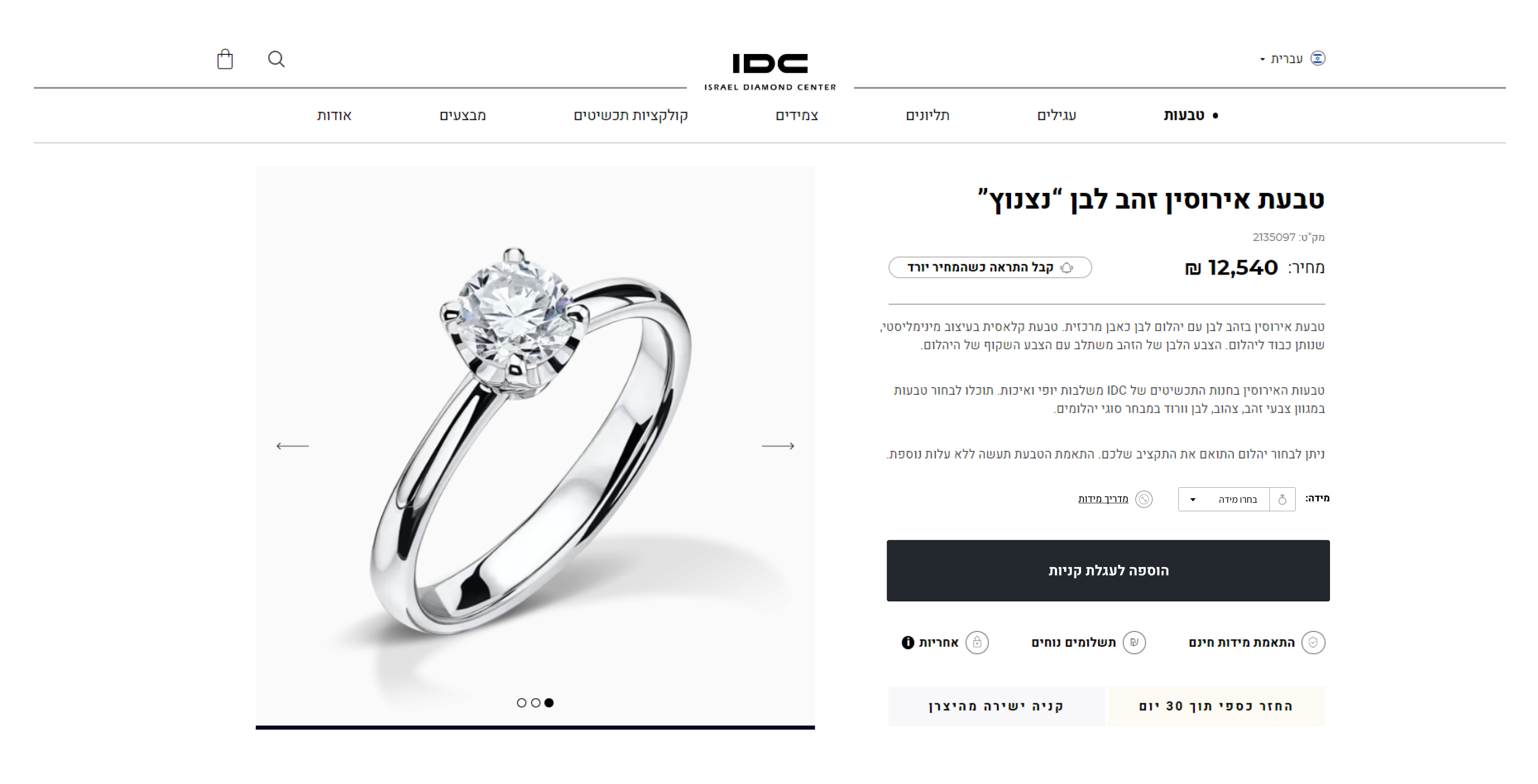 sc_4_idc_image_2 sc_4_image_2