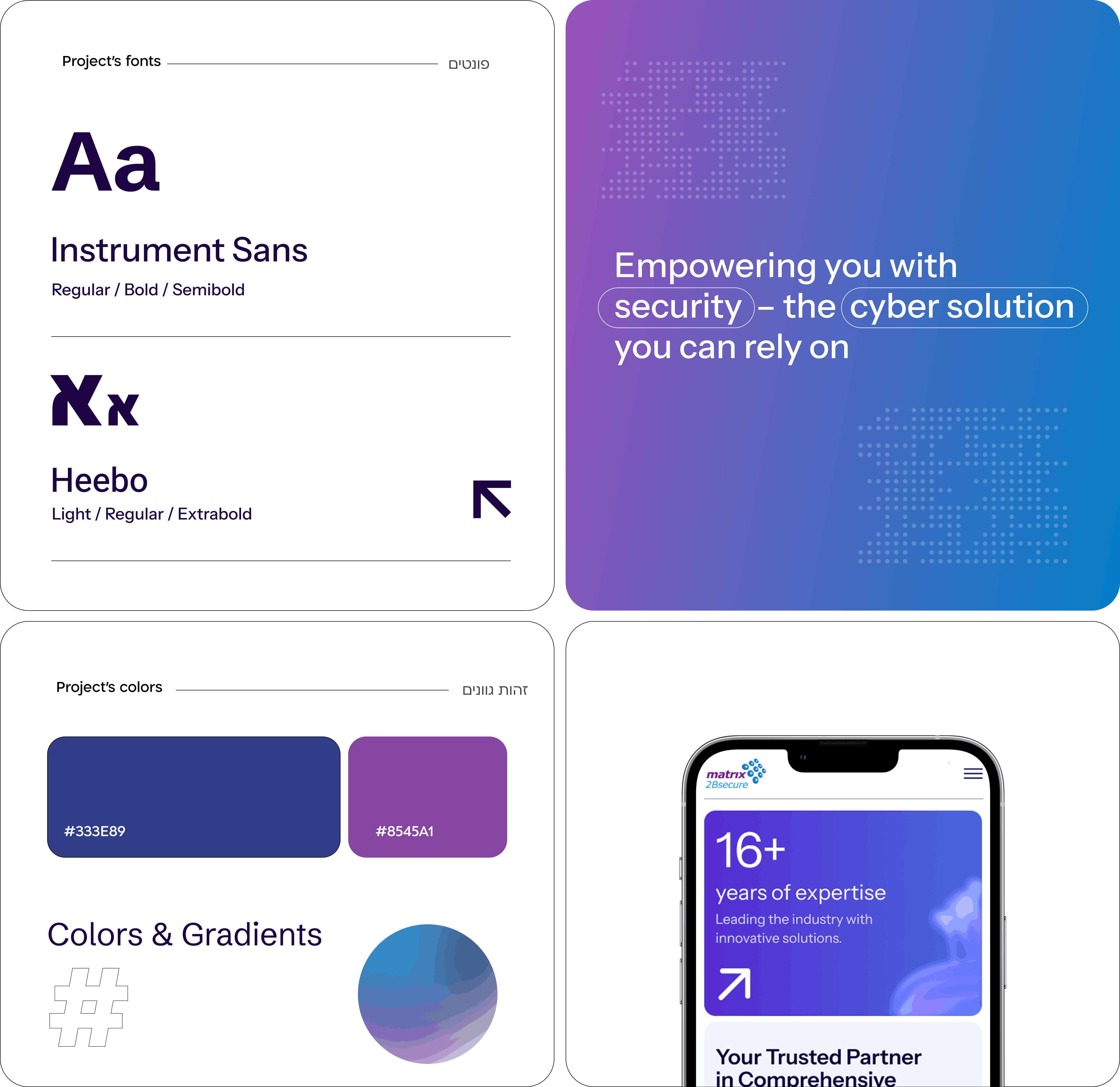 2bsecure design process layout