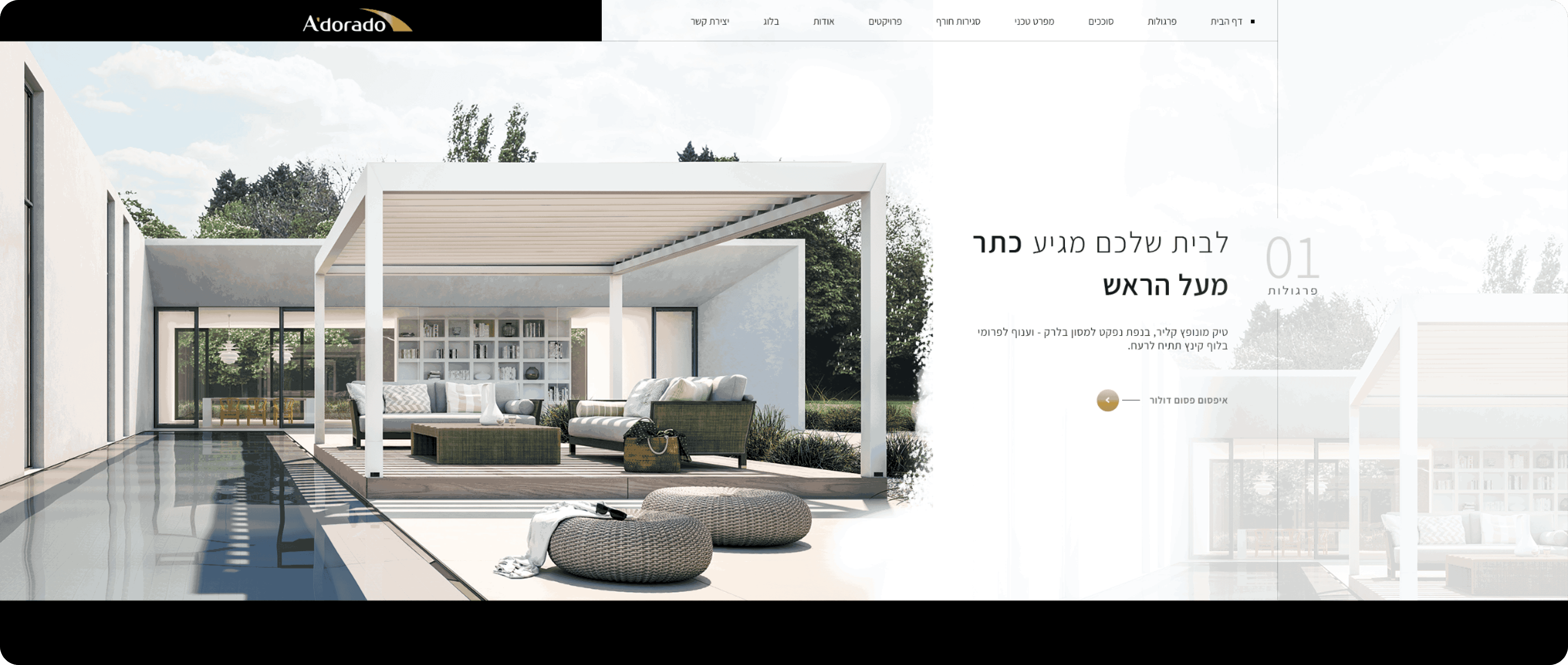 Home page design