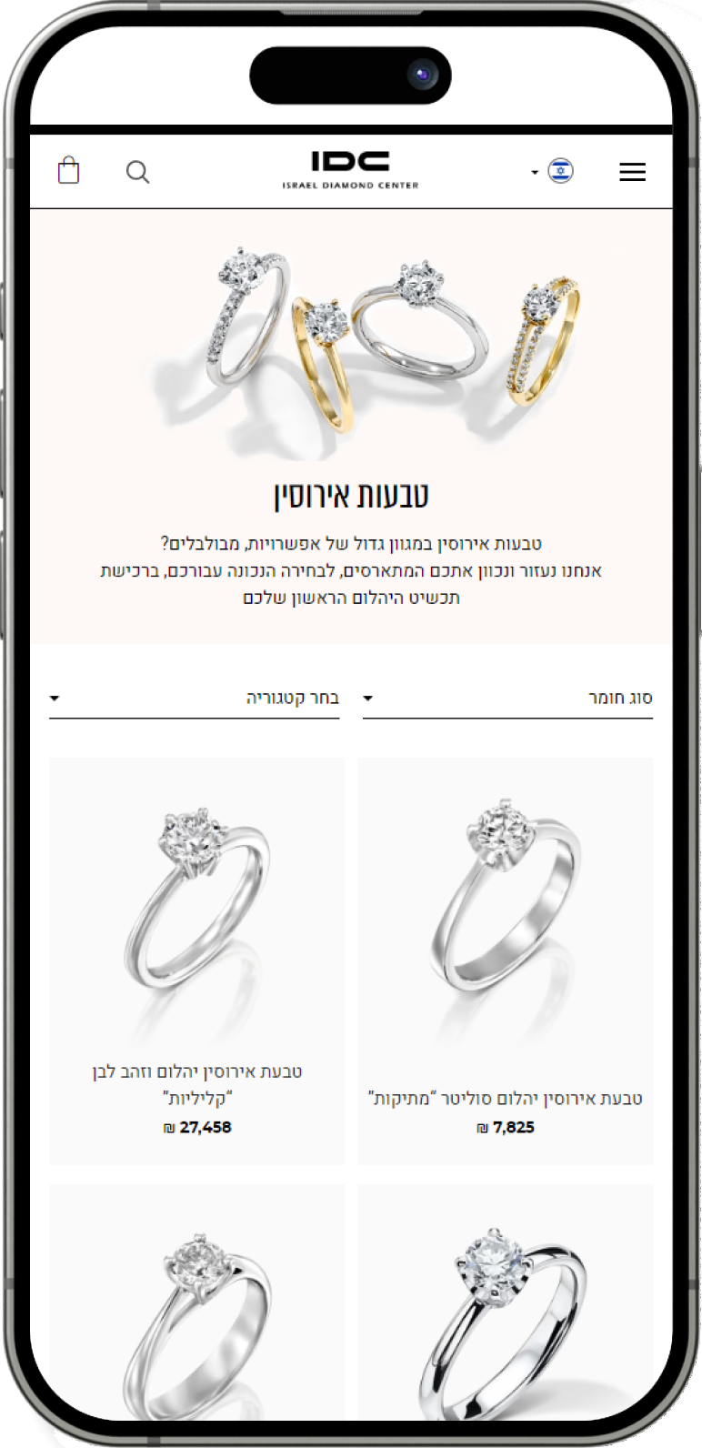 sc_7_mobile_1 sc_7_mobile_1