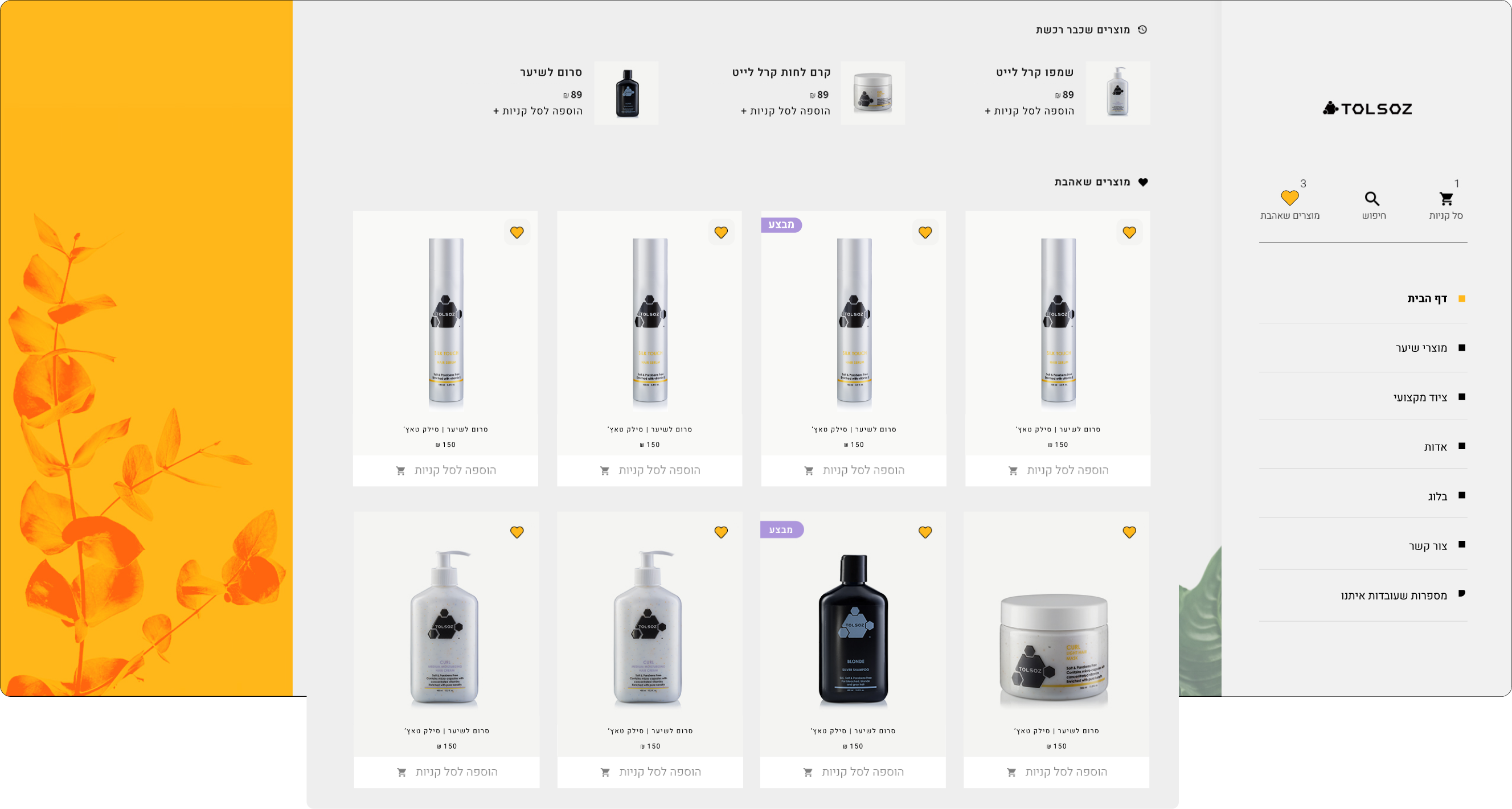 sc_6_image_2 sc_6_image_2