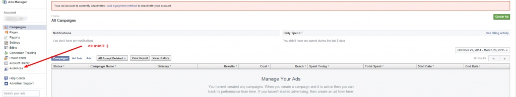 שלילת קהלים תמונה 1