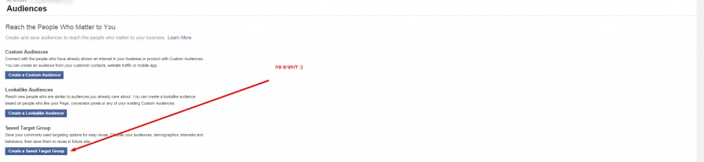 שלילת קהלים תמונה 2