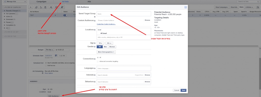 שלילת קהלים תמונה 6