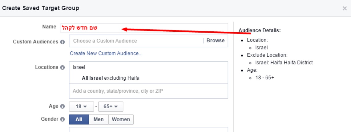 שלילת קהלים תמונה 7